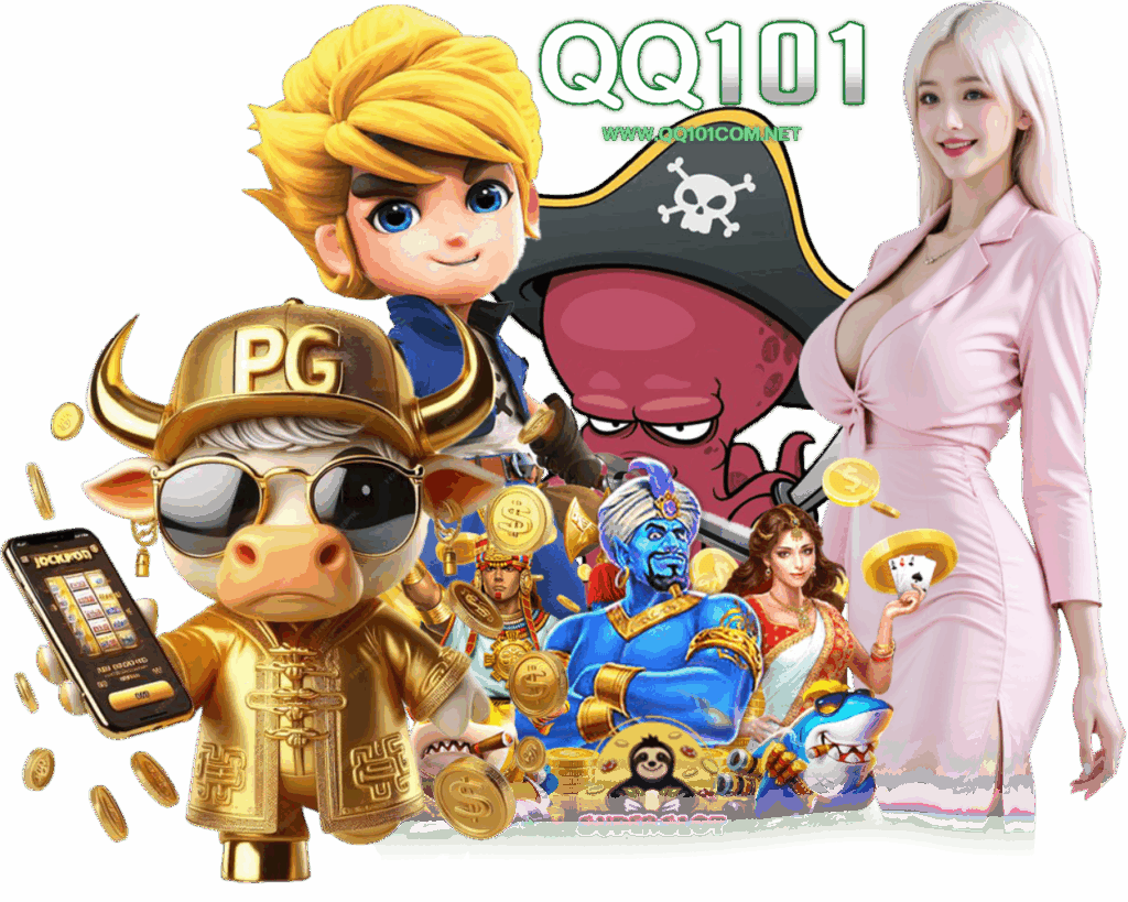 QQ101 ทางเข้า กำไรดี