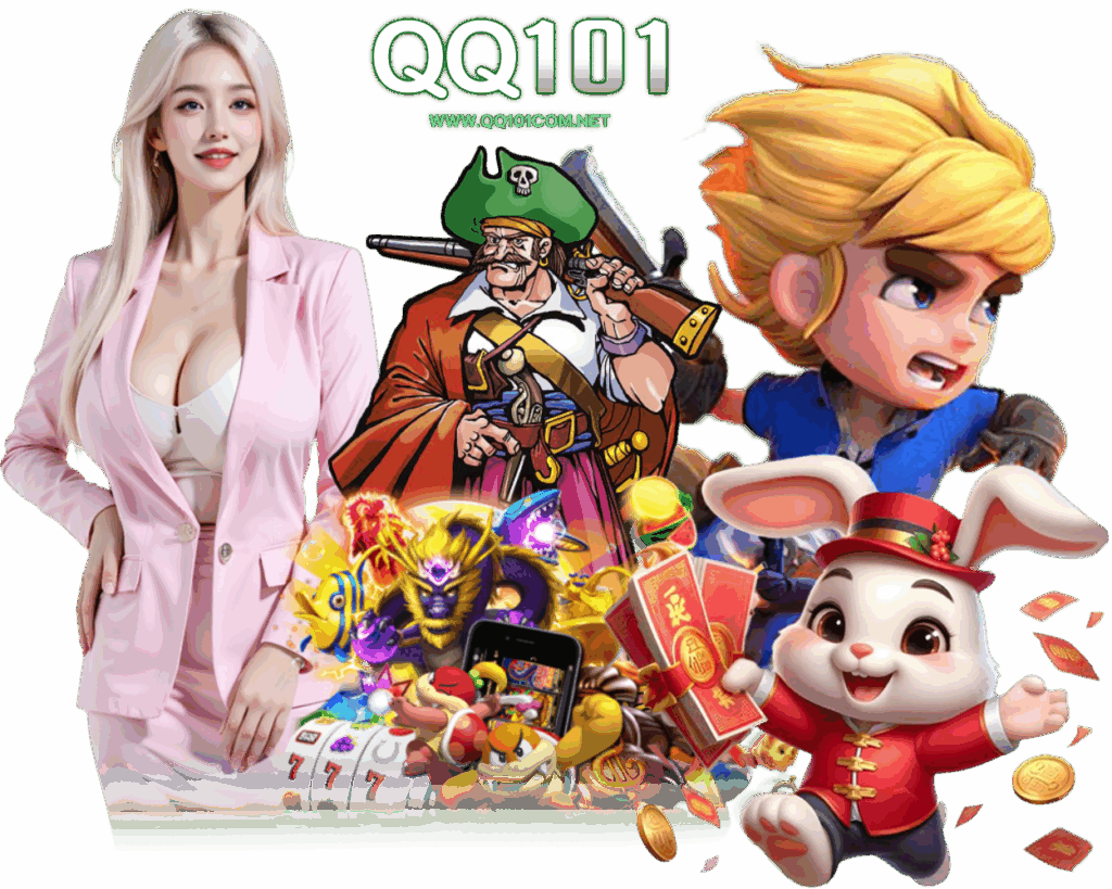 QQ101 เล่นง่าย